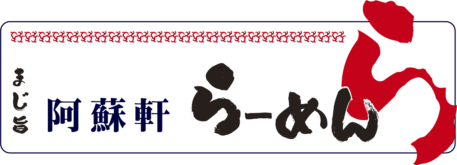 尾道らーめん